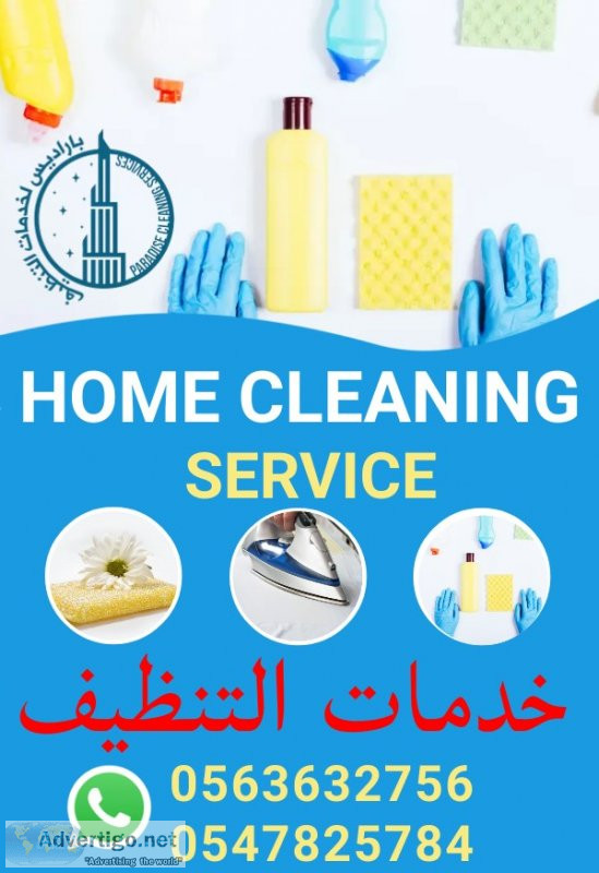 Flat cleaning services #cleaningservices paradise cleaning maids