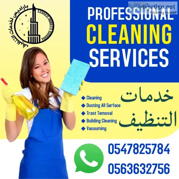 Paradise cleaning service part time maids #cleaningservices #par