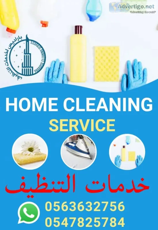 Part time maids cleaning services sharjah ajman