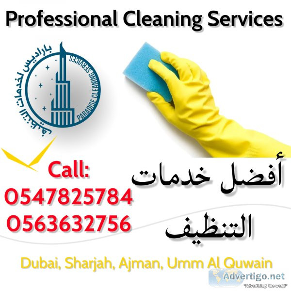 Paradise cleaning service part time maids #cleaningservices #par