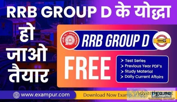 Several Important Subjects You Should Study For the Group D Exam