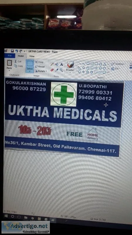 MEDICAL SHOP COUNTER SALES PERSON