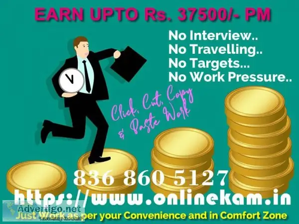 ONLINE WORK OPPORTUNITY ANY TIME ANY WHERE 