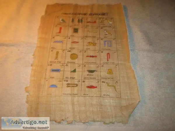 Reproduction Papyrus Egyptian Style Calendar