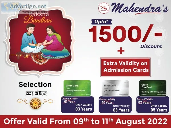 Rakshabandhan-offer