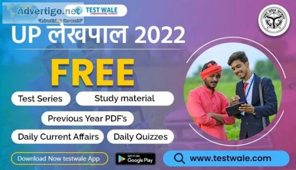 Revise Revise To Secure Your Seat For UP Lekhpal Exam