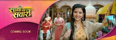 9881144063 Guaranteed work in Hindi Tv Serial in Leading Channel