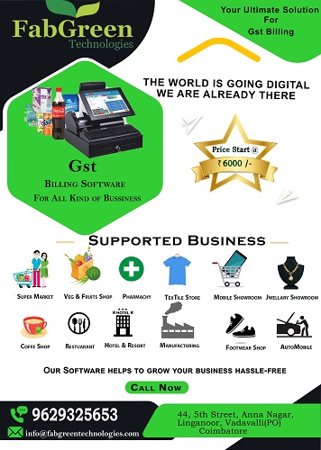 Inventory software in coimbatore