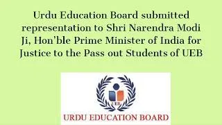 Urdu education board New Delhi