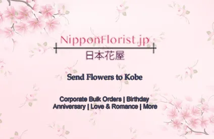 Send flowers to kobe 