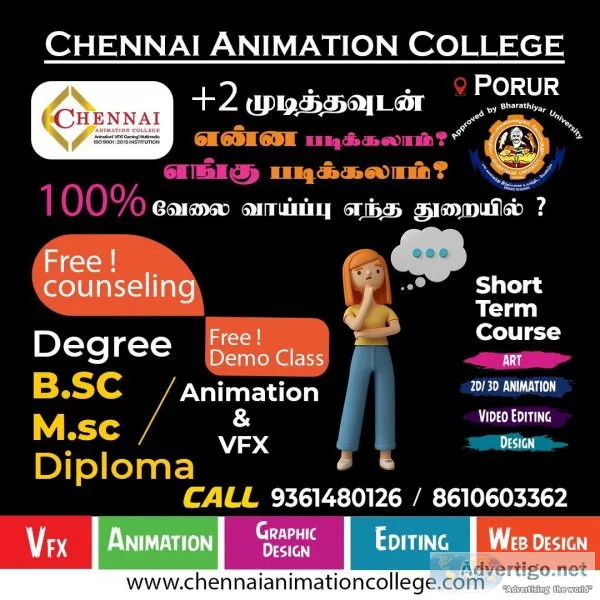 ANIMATION COURSE TOP COLLEGE IN ALL CITIES