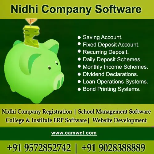 Nidhi company software in patna | nidhi software in uttar prades
