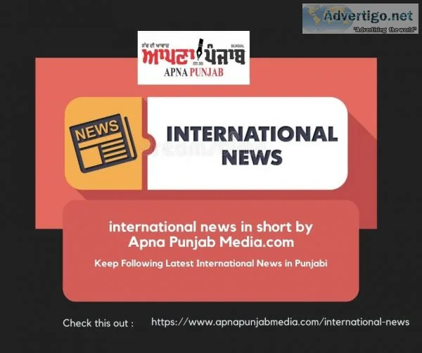 Punjab news | latest punjabi news | punjabi newspaper | punjabi 