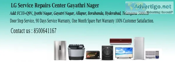 Lg service repairs centre gayathri nagar