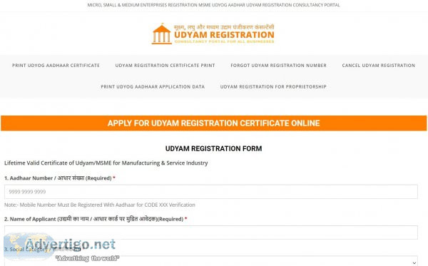 Udyam registration for small buisness