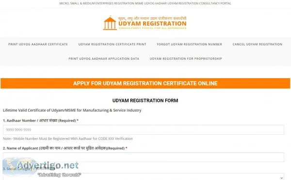 Udyam registration for small buisness