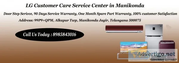 Lg customer care service center in manikonda
