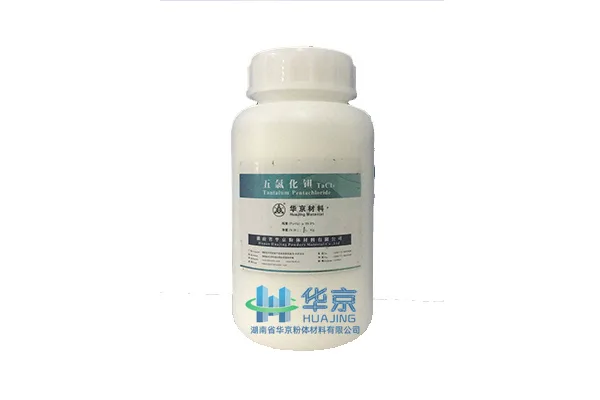 Hunan huajing powdery material co, ltd