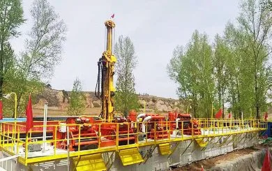 Xian wanzlclear tech co, ltd