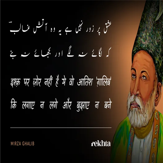 Rekhta urdu learning guide (hindi edition) book online available