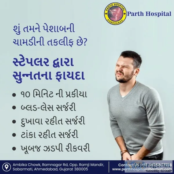 Best gastroenterologist in ahmedabad | parth hospital
