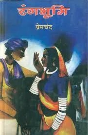 Rekhta urdu learning guide (hindi edition) book online available