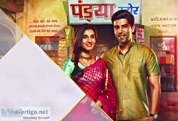Audition going for running tv-serial- PANDYA STORE - STAR PLUS