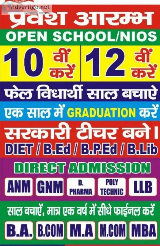 10th 12th Open Board  Regular Board Bed Med BA MA B.com M.Com B.