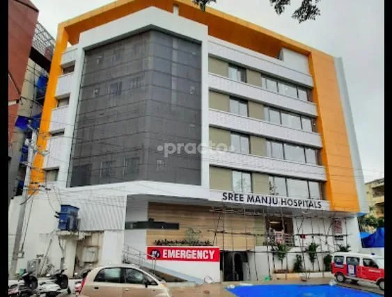 Sree manju hospital