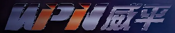 Hunan weiping technology and development co, ltd