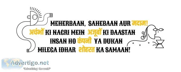 Best advertising agency in ahmedabad