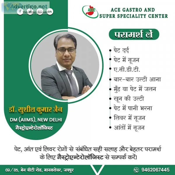 Gastro doctor in jaipur | dr sushil kumar jain