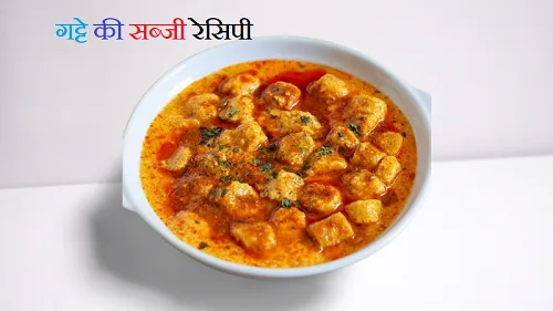 Besan gatte ki sabji recipe