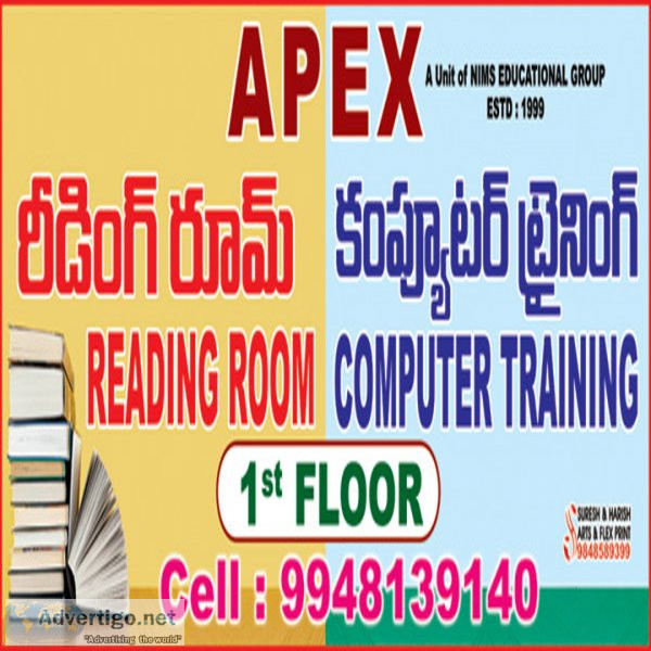 Apex reading room & computer training, nellore, ap