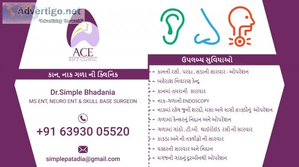 Ent doctor in ahmedabad