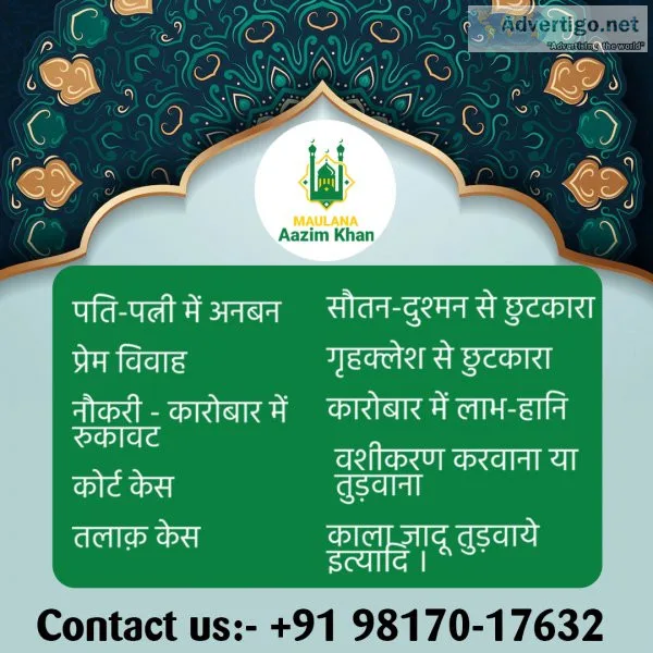 Kala jadu kaise sikhe - maulanaazimkhanji