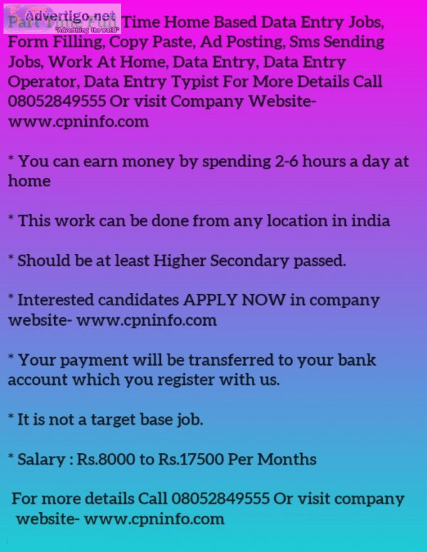 Part time home based data entry typing jobs
