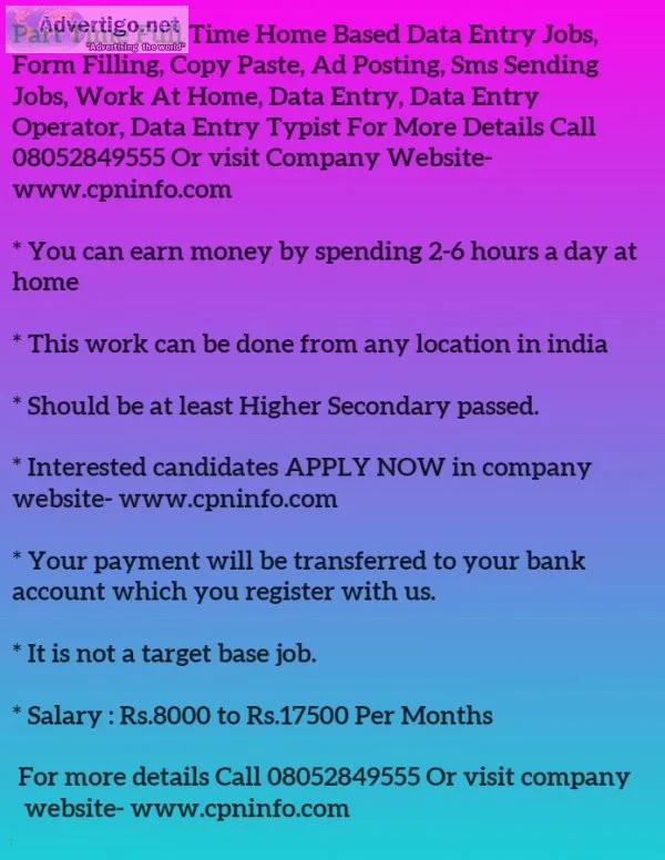 Part time home based data entry typing jobs