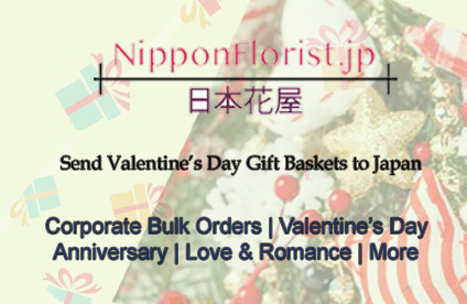 Gift baskets valentine japan