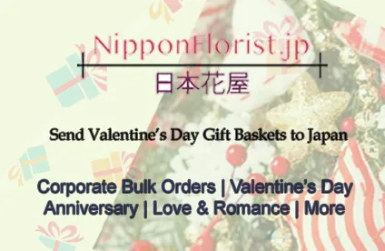 Gift baskets valentine japan