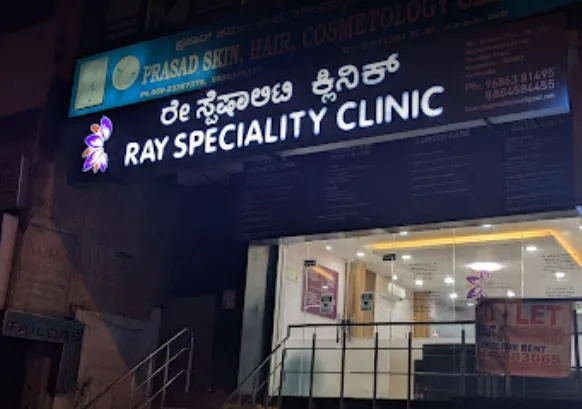 Best multispeciality clinic in bangalore