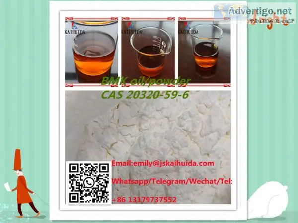 Diethyl(phenylacetyl)malonate(bmk)	20320-59-6