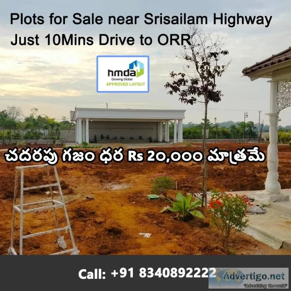 Open plots for sale near srisailam highway