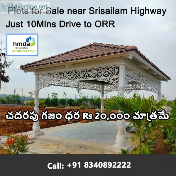 Open plots for sale near srisailam highway