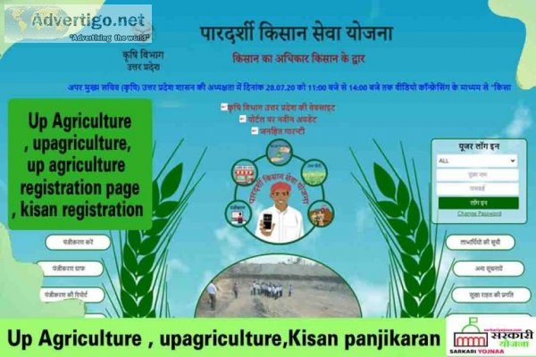  Growing Business through Agriculture