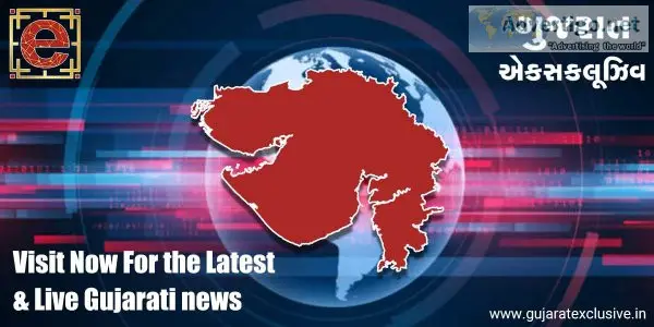 Get the latest updated gujarati news at gujarat exclusive news