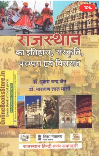 Buy online rajasthan art, history and culture books
