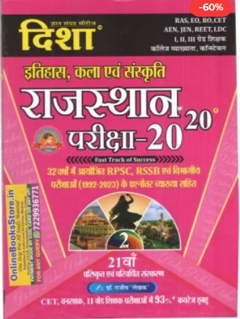 Buy online rajasthan art, history and culture books