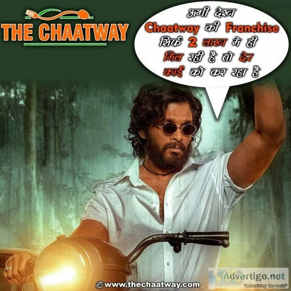 The chaatway cafe food franchsie