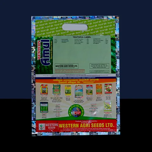 Holographic pouches - high product impact at the point of sale